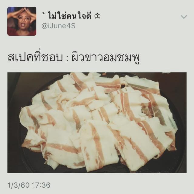 คำคมคนโสด