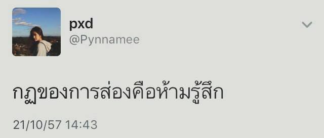 เศร้า