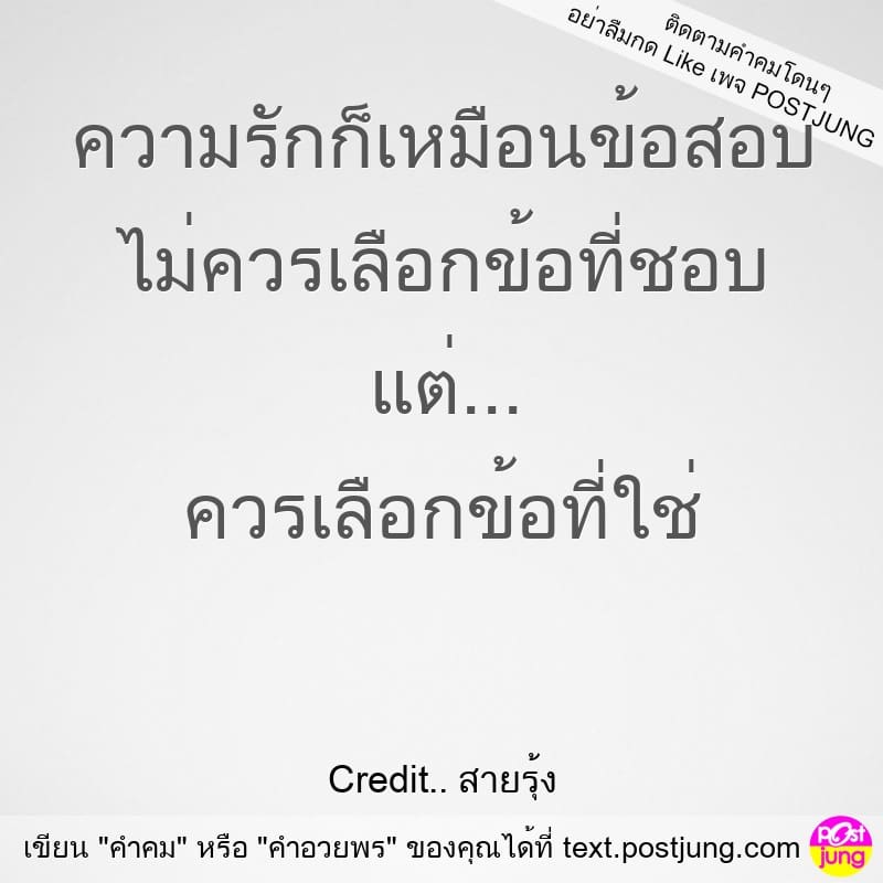 ใครคือพรู