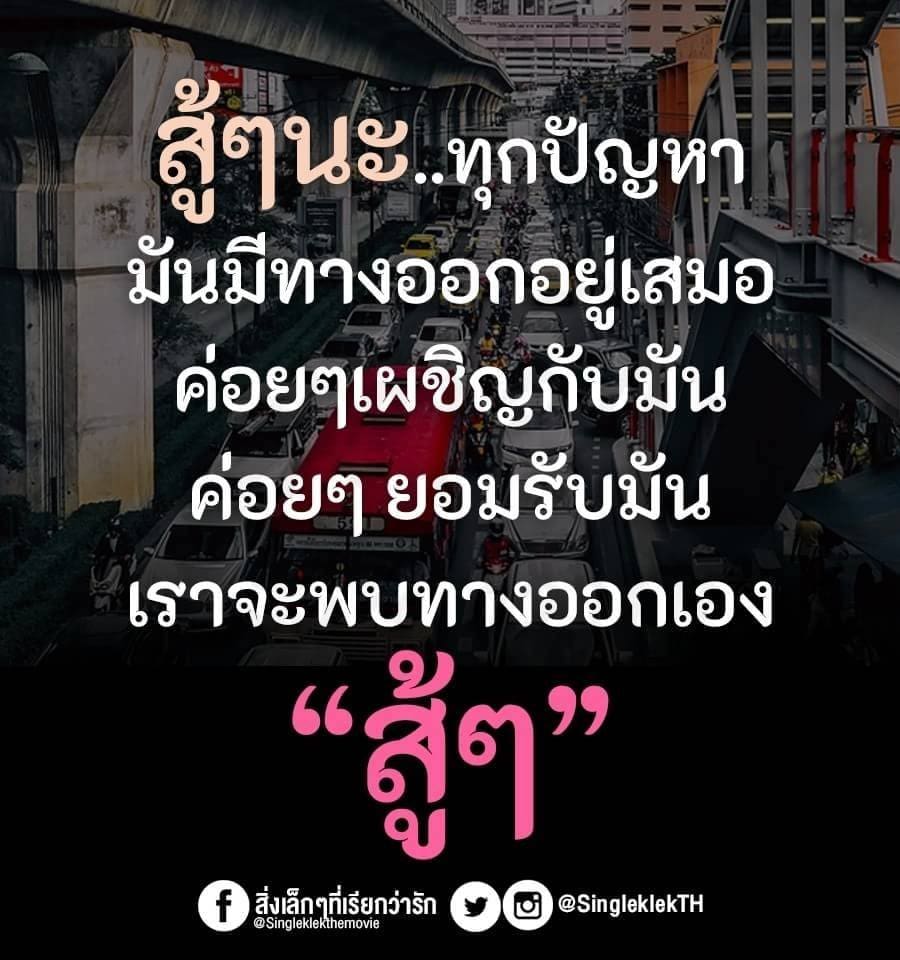 แคปชั่นความรู้สึก