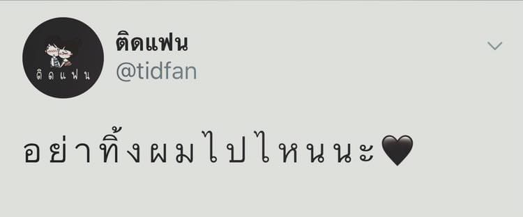 คําคม