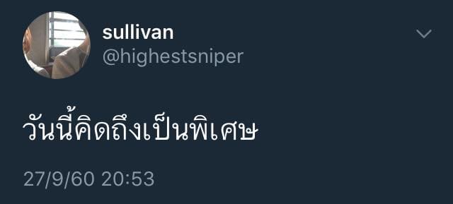 คําคมในวงเหล้า