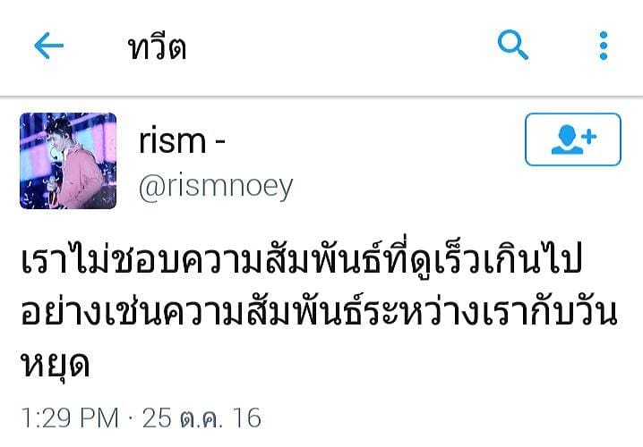 คำคมคิดถึง