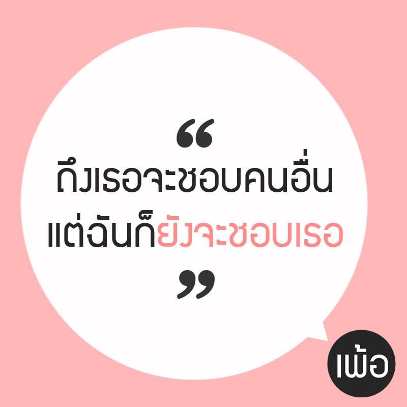 คําคมวงเหล้า