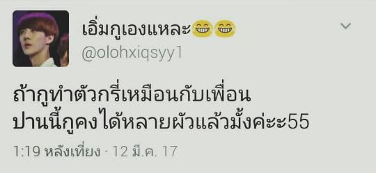 แคปชั่นอกหัก
