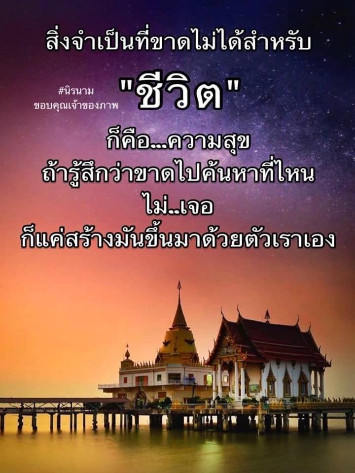 แคปชั่นเศร้า