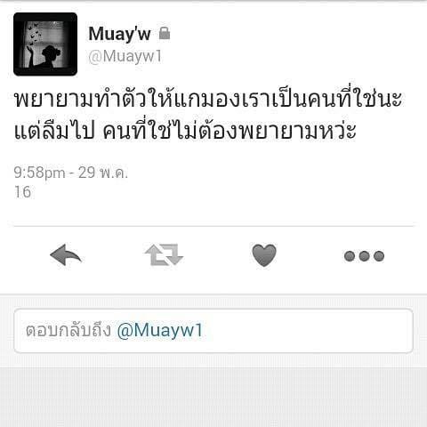ข้อคิดดีๆ