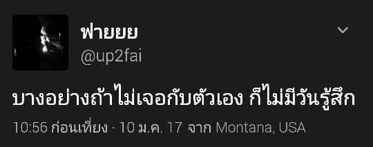 เเคปชั่นโสด