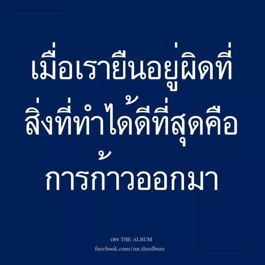 มุขเสี่ยว