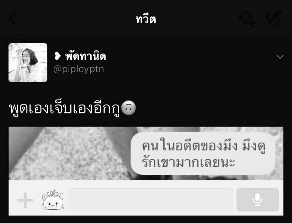 เเคปชั่นโดนๆ