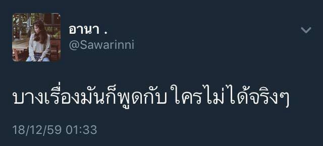 แคปชั่นอ่อย