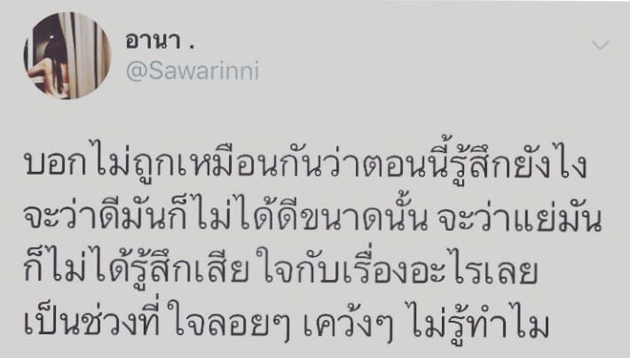 คำคมคนทำงาน