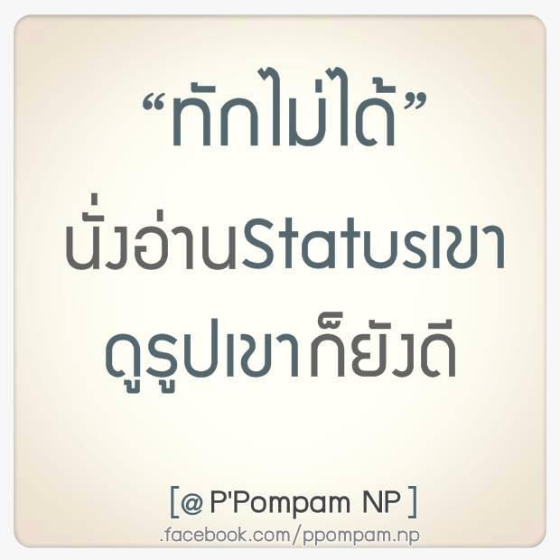 JobThai