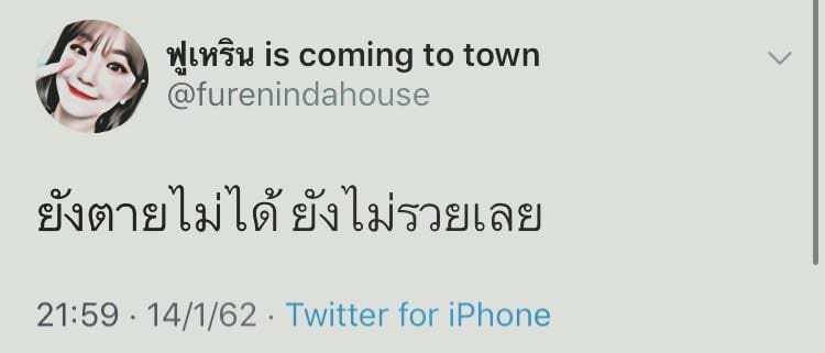 คำคมคนทำงาน