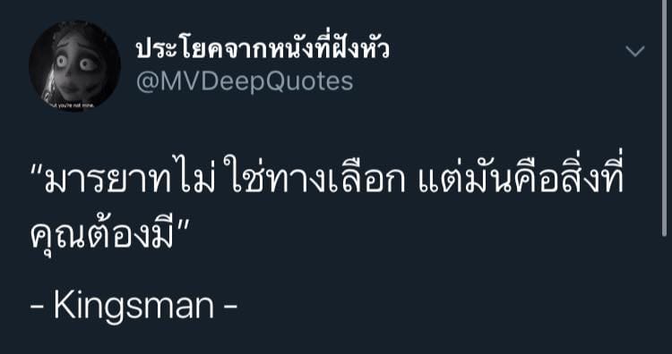 แคปชั่นความรู้สึก