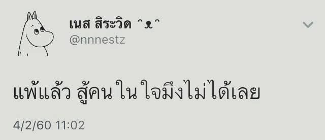 แคปชั่น