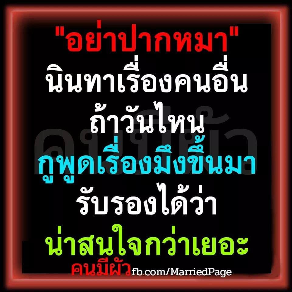 แคปชั่นอ่อย2020