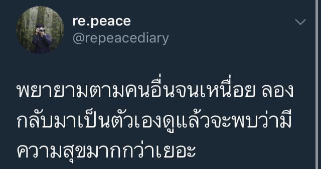 แคปชั่นกลอน