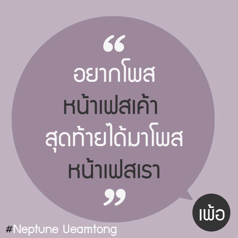 แคปชั่นเศร้า