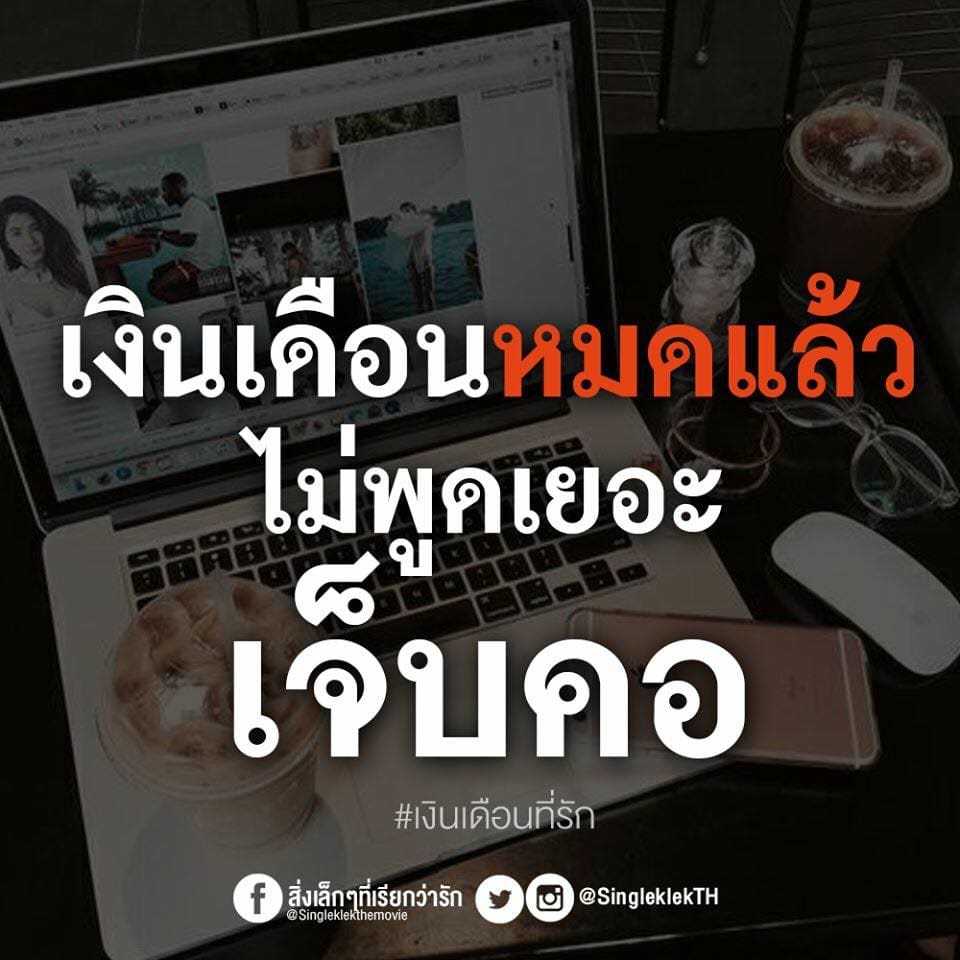 โดนเท