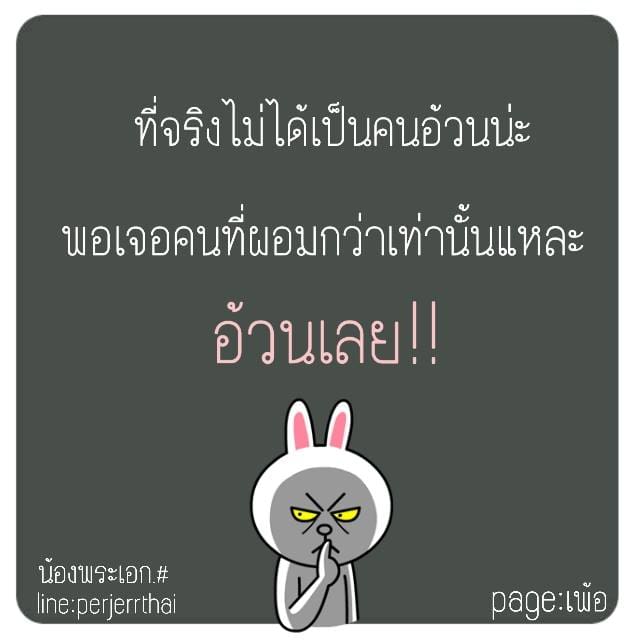 แคปชั่น
