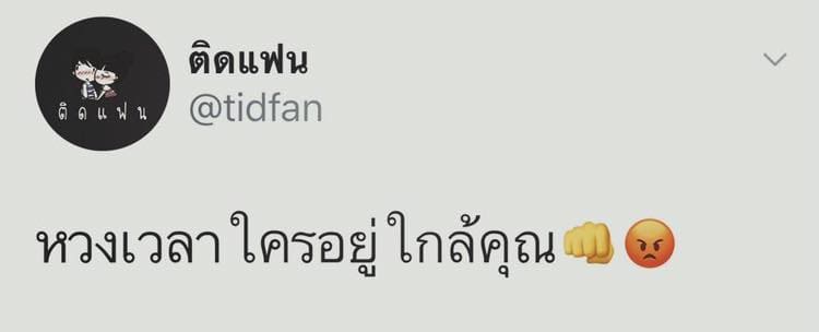 ความรู้สึก