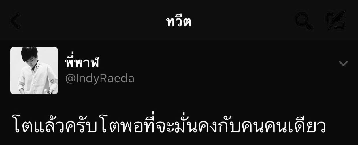 แคปชั่น2019