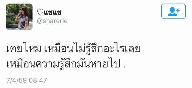 แคปชั่นเพื่อน