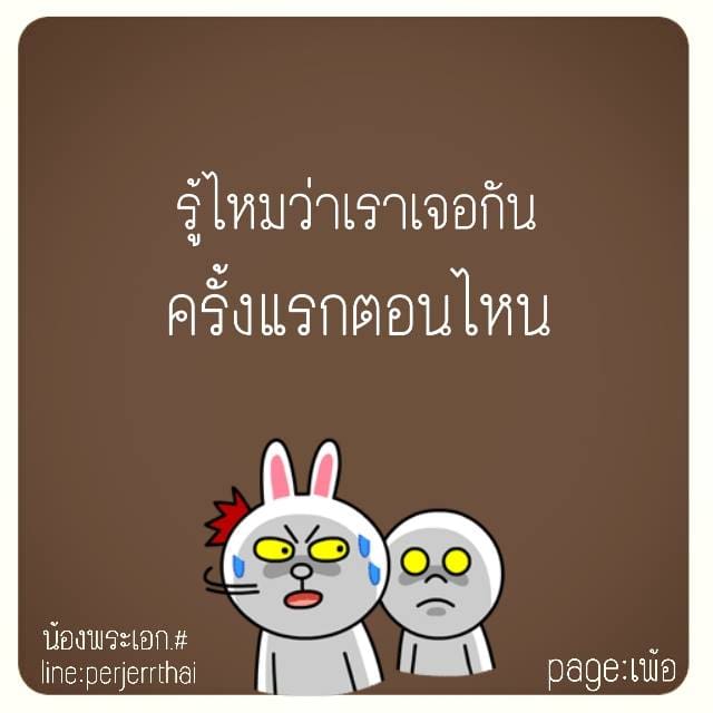 ความรู้สึกของวันนี้