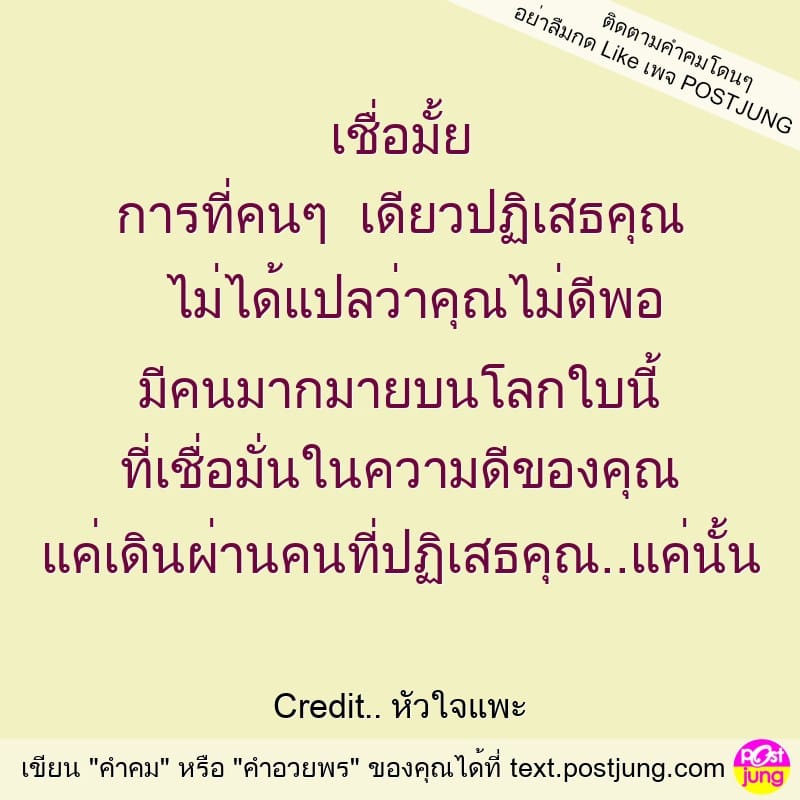 ความรู้สึกของวันนี้