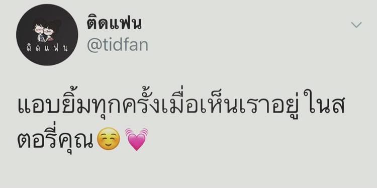 คำคมเศร้า