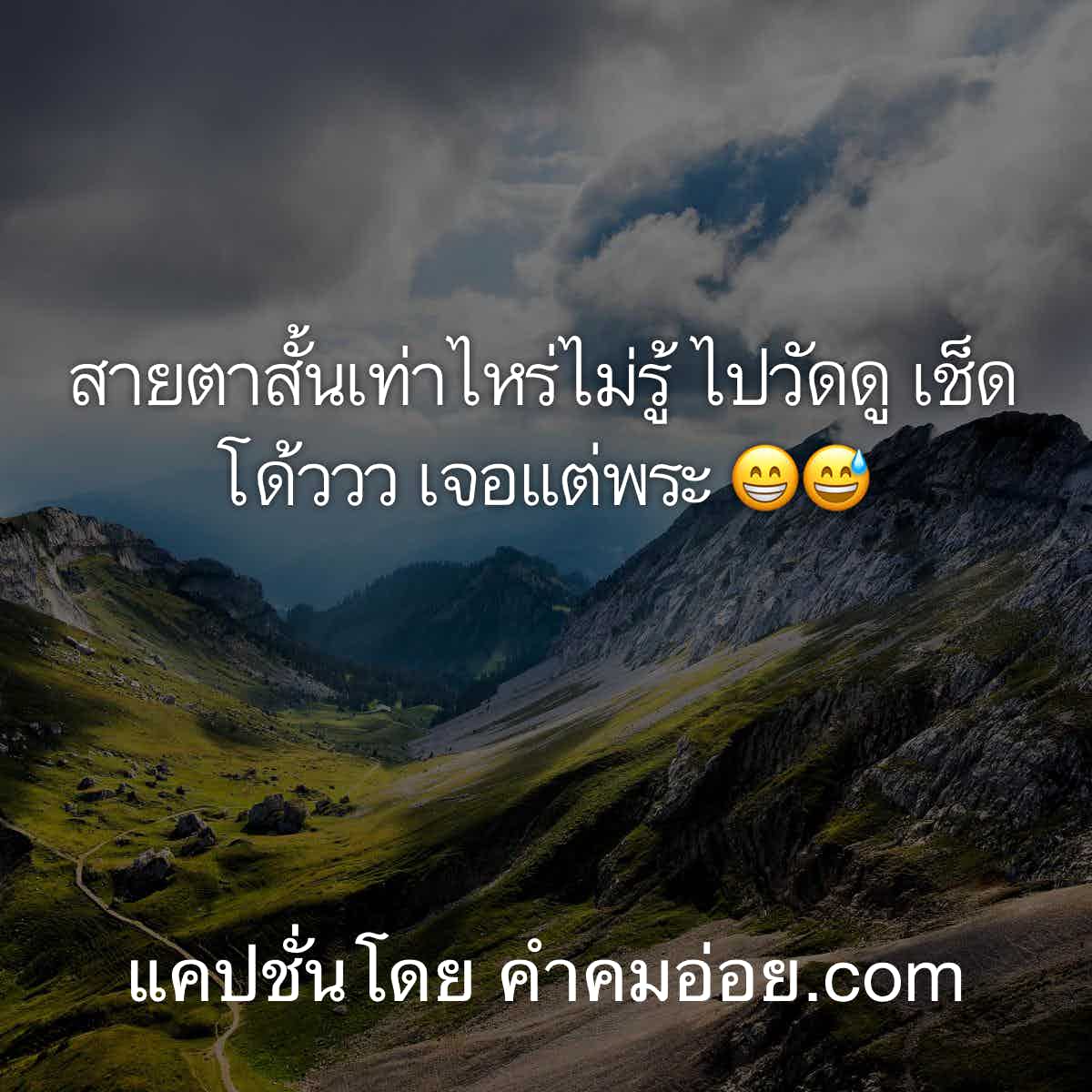 วิถีคนคูล