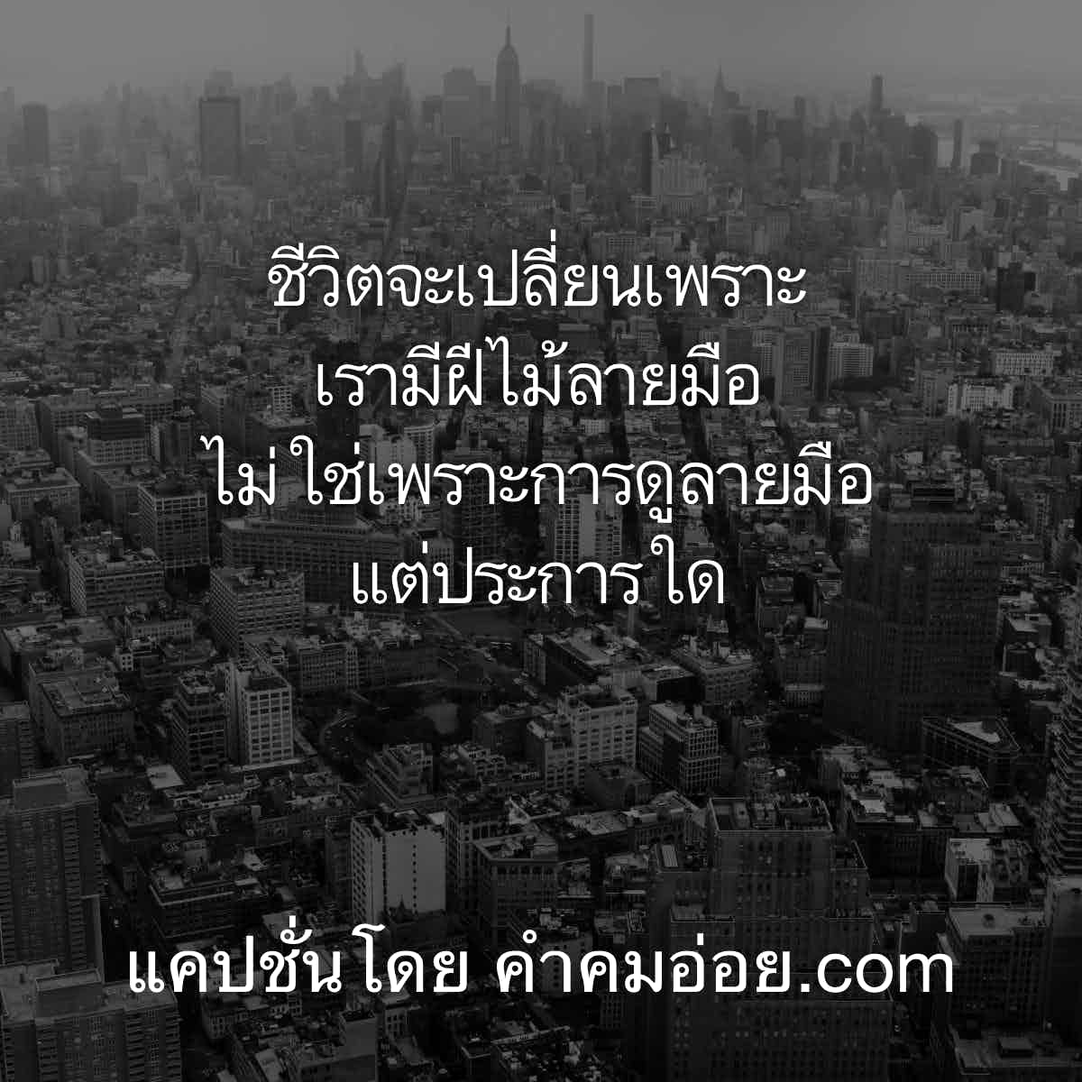 งาน