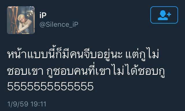 แคปชั่นกวนตีน
