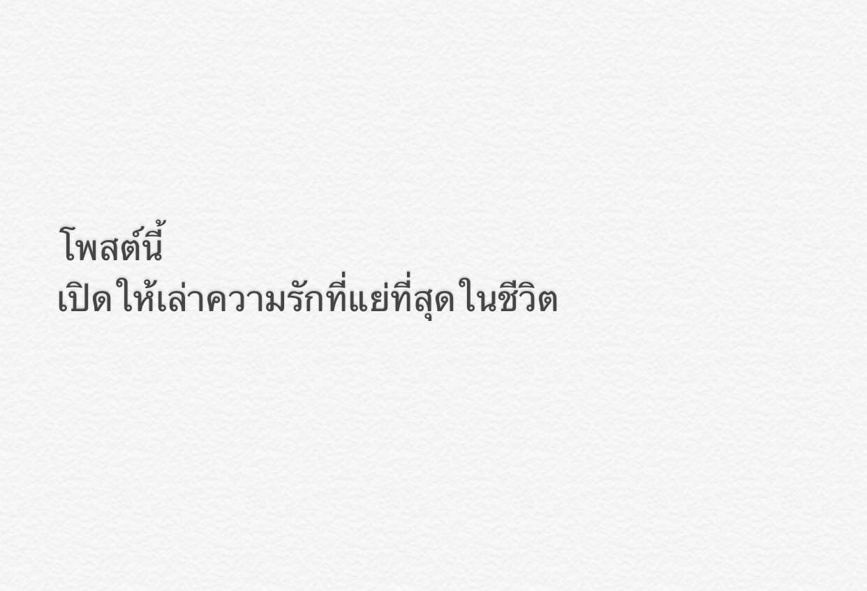 แคปชั่นอ่อย2021